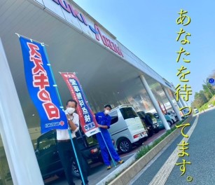 ご来店お待ちしております☆彡